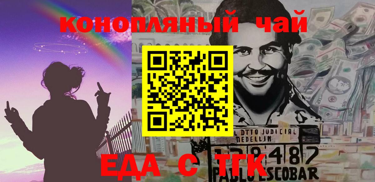 Canna-Cookies марихуана Учалы