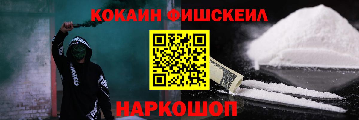 Кокаин Columbia  как найти закладки  Учалы  КОКАИН Боливия  Вход с VPN 