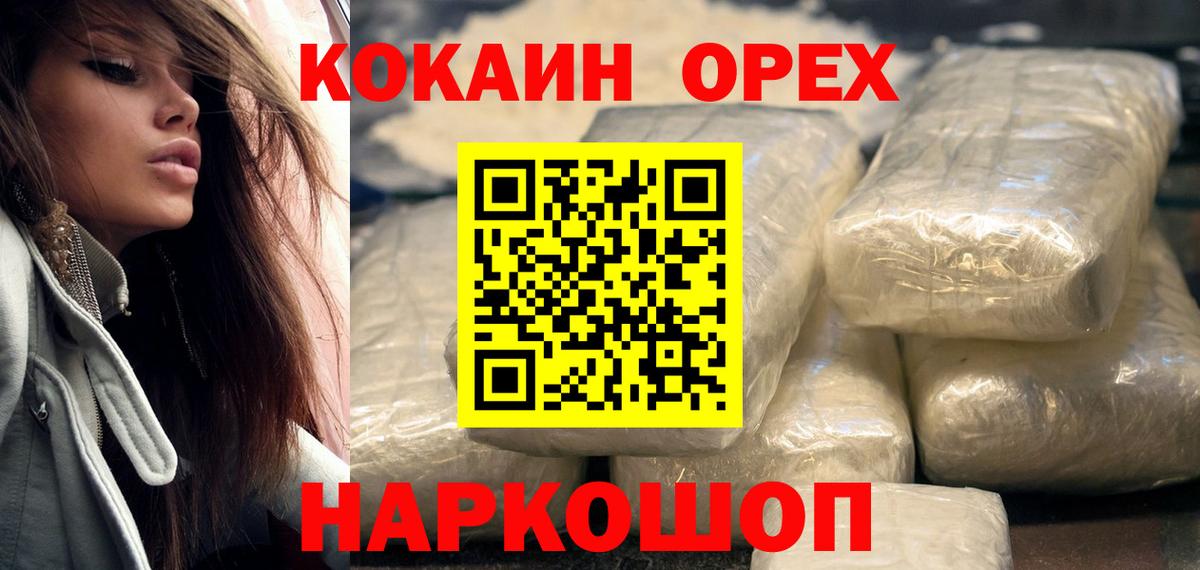 Кокаин Эквадор Учалы