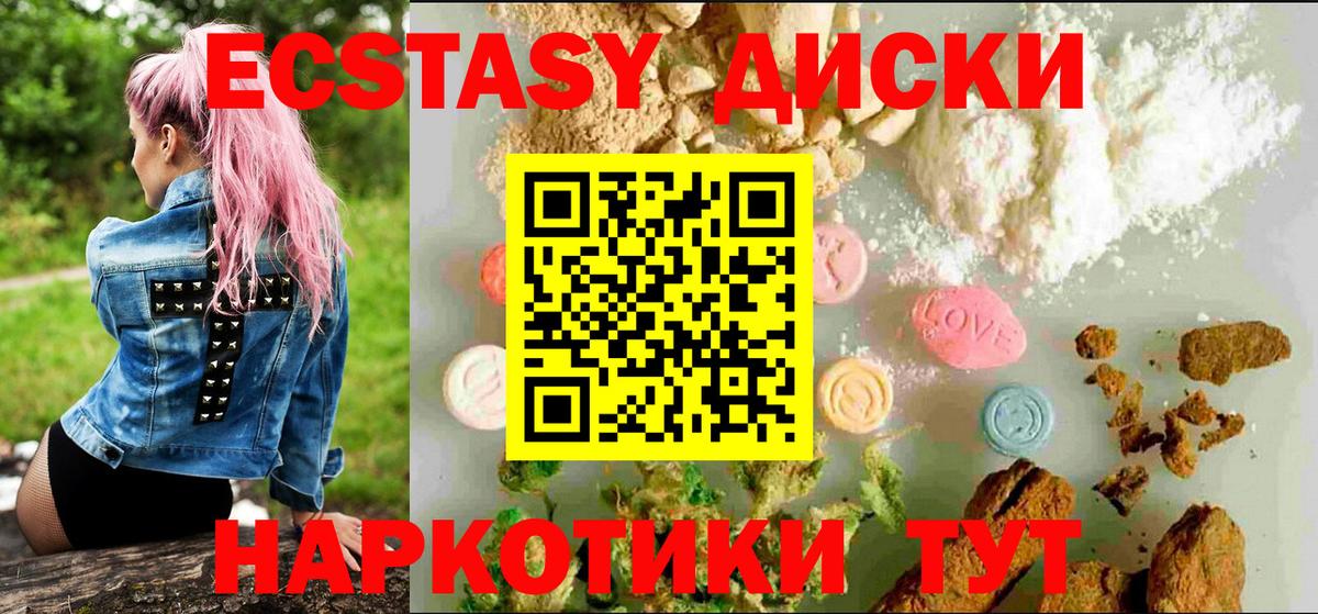 Ecstasy Philipp Plein Учалы