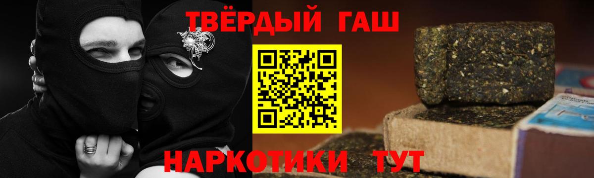 где можно купить наркотик  ГАШИШ индика сатива  ГАШИШ Cannabis  Вход с VPN  Учалы 