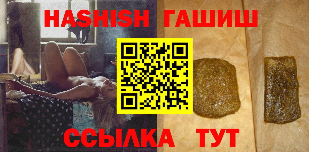 ГАШ хэш Учалы