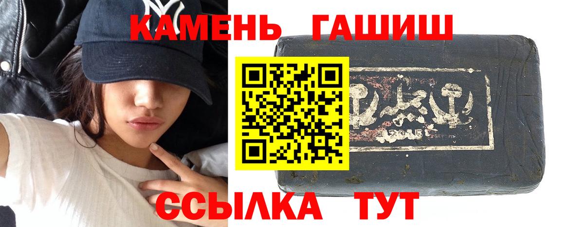 ГАШ  МАРИХУАНА  МЕФ   Учалы  Экстази  Вход с VPN  COCAIN  ГАШ 