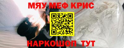 бутират Гагарин