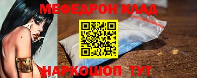бутират Гагарин