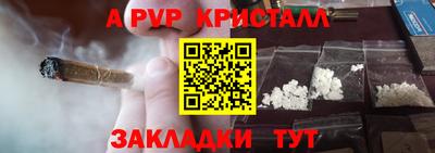 кокаин перу Гатчина