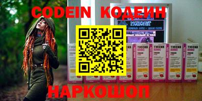 кокаин перу Гатчина