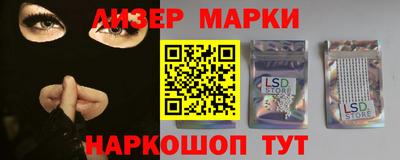 кокаин перу Гатчина