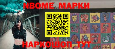 бутират Гагарин