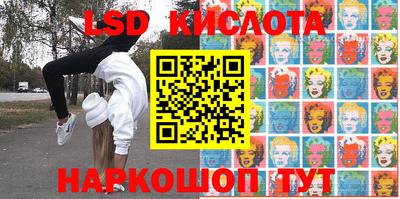 бутират Гагарин
