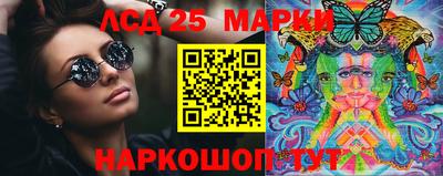 бутират Гагарин