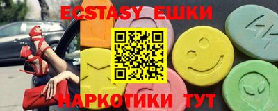 ПСИЛОЦИБИНОВЫЕ ГРИБЫ Гай