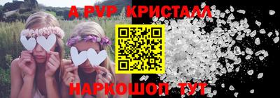 бутират Гагарин