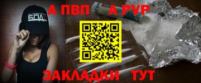 бутират Гагарин