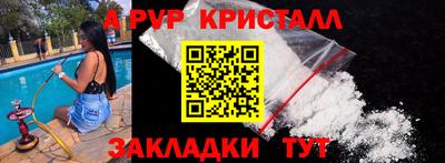 кокаин перу Гатчина