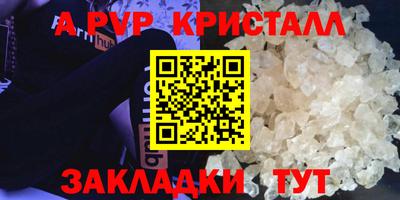 бутират Гагарин