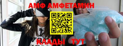 бутират Гагарин