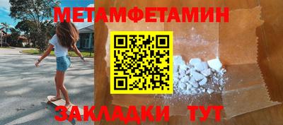 бутират Гагарин