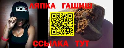 бутират Гагарин