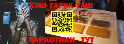 бутират Гагарин