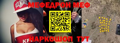 бутират Гагарин