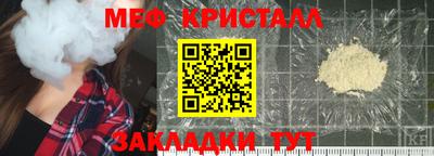 бутират Гагарин