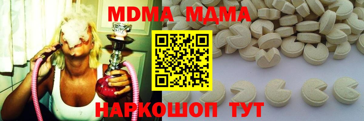 МДМА VHQ Учалы