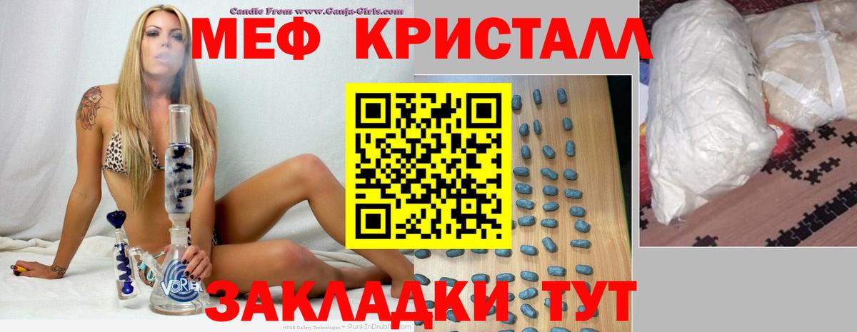 Меф mephedrone  Вход с VPN  Учалы  МЯУ-МЯУ мука 