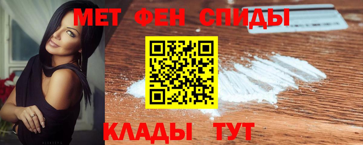Учалы  Метамфетамин витя  Метамфетамин  Вход с VPN 