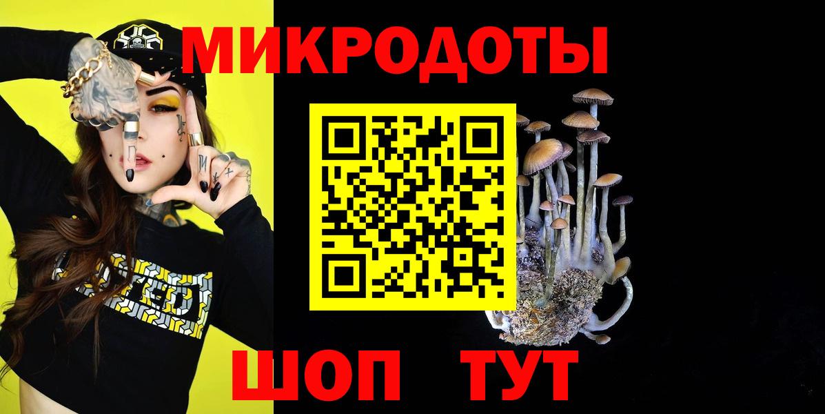 Галлюциногенные грибы GOLDEN TEACHER Учалы