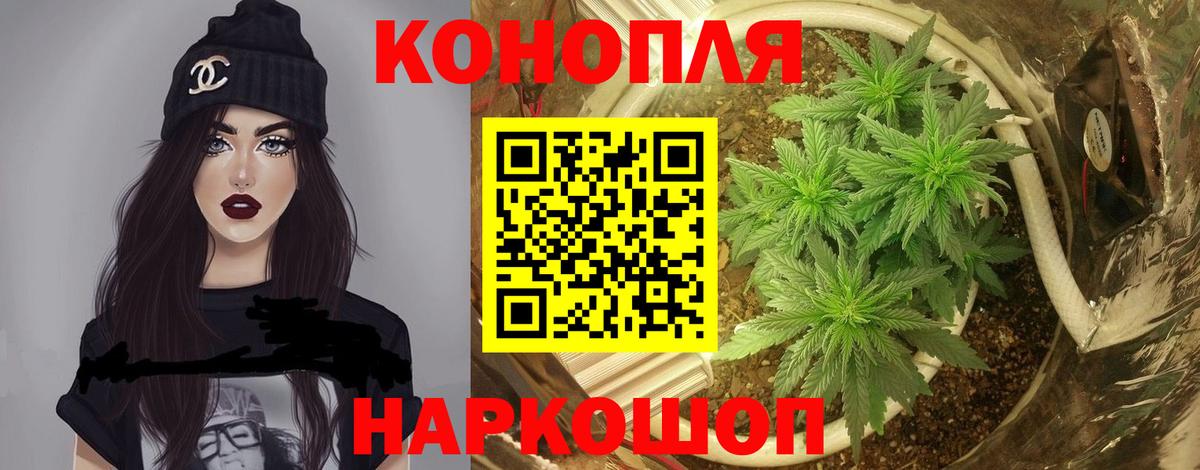 Шишки марихуана тримм Учалы