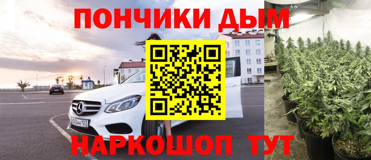 Учалы  Канабис Bruce Banner  МАРИХУАНА Bruce Banner  Конопля OG Kush  Шишки марихуана марихуана  Вход с VPN 